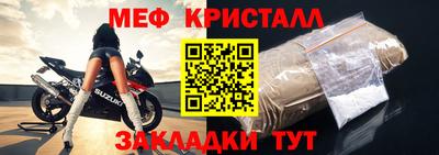 дмт Абакан