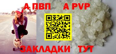 дмт Абакан