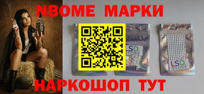 крисы Азнакаево