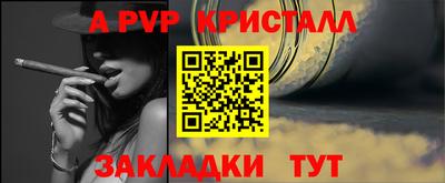 крисы Азнакаево