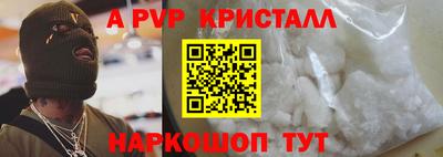 крисы Азнакаево