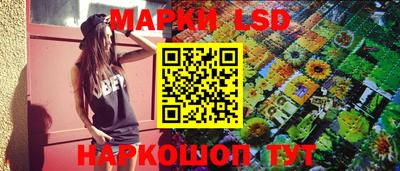 крисы Азнакаево