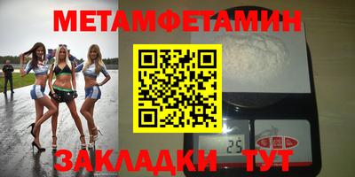 крисы Азнакаево