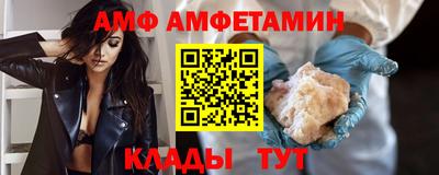 а пвп мука Абинск