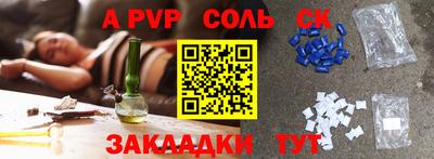 дмт Абакан