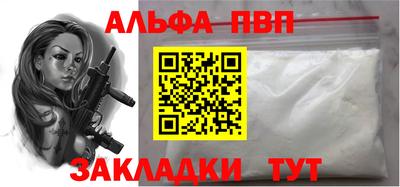дмт Абакан