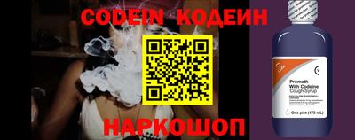 крисы Азнакаево
