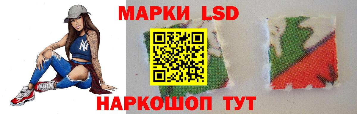LSD-25 экстази кислота  ЛСД экстази  Азнакаево  Вход с VPN 