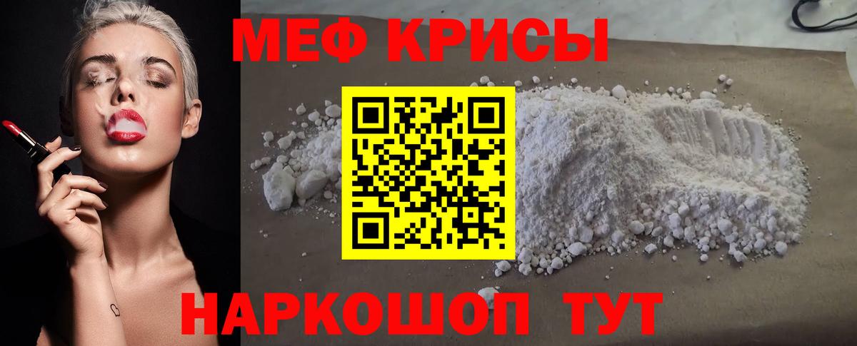 Меф  Вход с VPN  МЕФ  Азнакаево  МЯУ-МЯУ 4 MMC  Мефедрон 4 MMC 