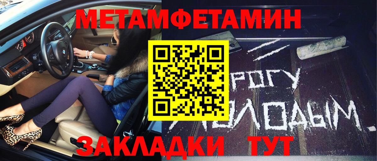 Азнакаево  Метамфетамин винт  Вход с VPN 