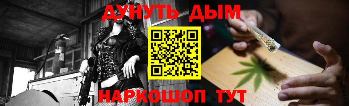 Азнакаево  Марихуана тримм  Вход с VPN  МАРИХУАНА AK-47  Бошки марихуана OG Kush 